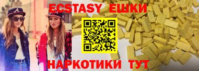 бутик Балахна