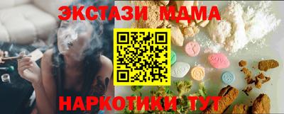 сатива Балашиха