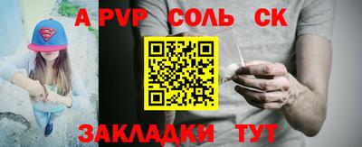 ECSTASY Балаково
