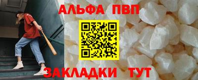 тгк Балаково