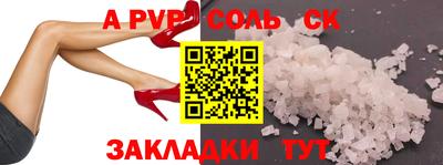 ГАЛЛЮЦИНОГЕННЫЕ ГРИБЫ Абакан