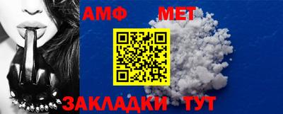 сатива Балашиха