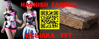 индика Волжск