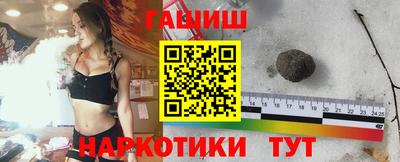 тгк Балашиха