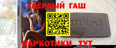 сатива Балашиха