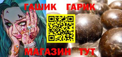 бутик Балахна