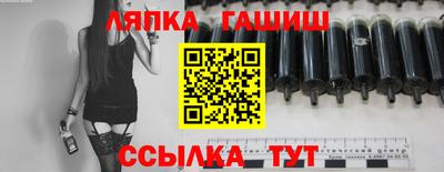 бутик Балахна