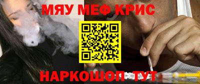 сатива Балашиха