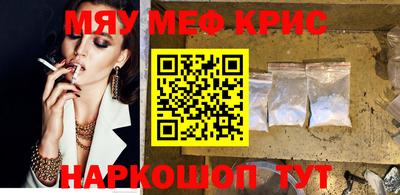 mdpv Бугуруслан