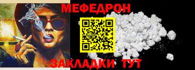 тгк Балашиха