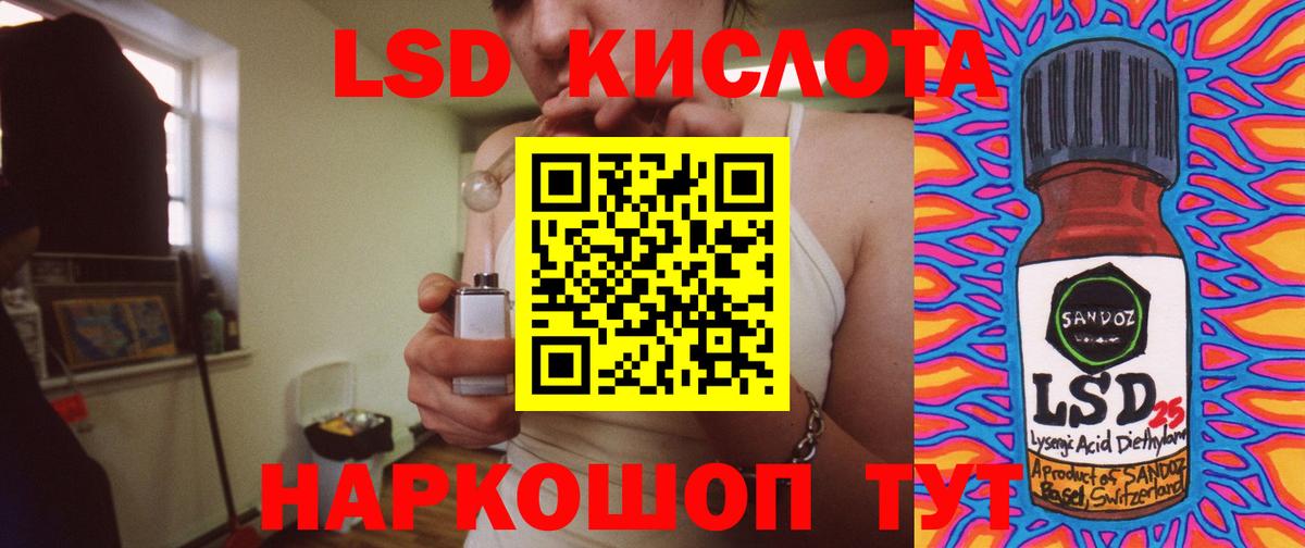 Лсд 25 экстази кислота Верхняя Салда