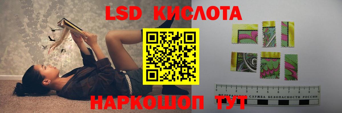 ЛСД экстази  ЛСД экстази ecstasy  Вход с VPN  MEGA ONION  Верхняя Салда 