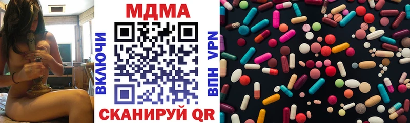 наркота  ссылка на мегу сайт  МДМА молли  Верхняя Салда 