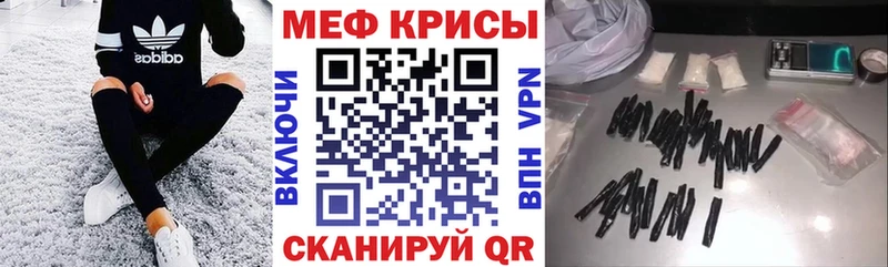 Меф мяу мяу  Верхняя Салда