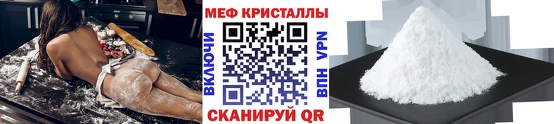 OMG ссылка  продажа наркотиков  Верхняя Салда  МЕФ мука 