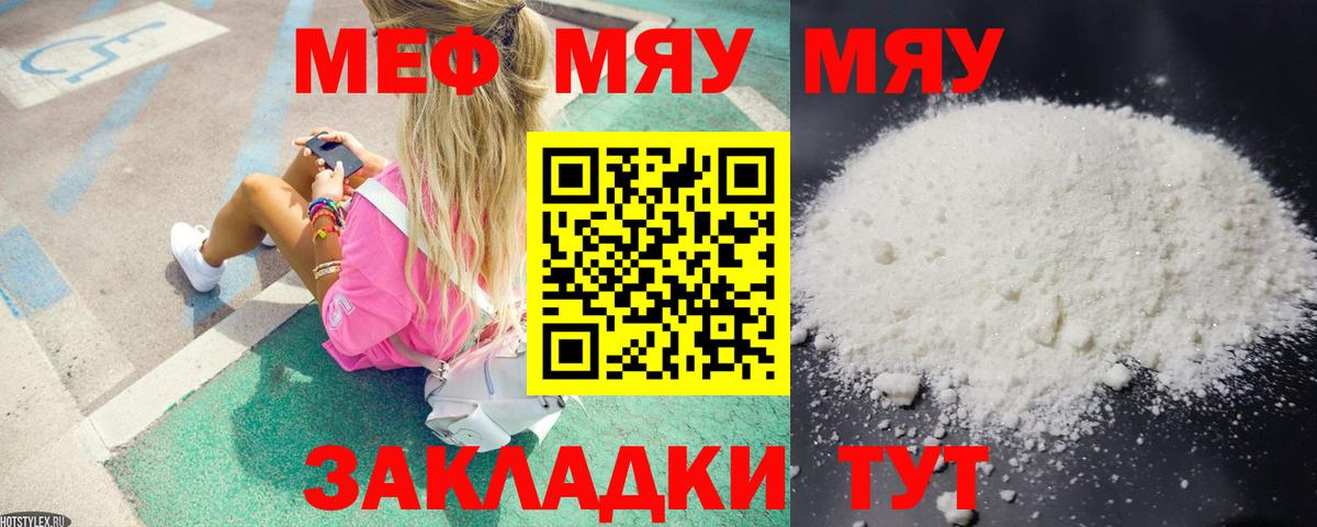 Верхняя Салда  Мефедрон мяу мяу  МЯУ-МЯУ  купить наркотики цена  МЕФ  Вход с VPN  МЯУ-МЯУ кристаллы 