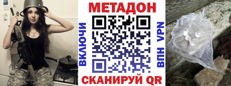 мега сайт  Верхняя Салда  МЕТАДОН белоснежный  даркнет сайт 