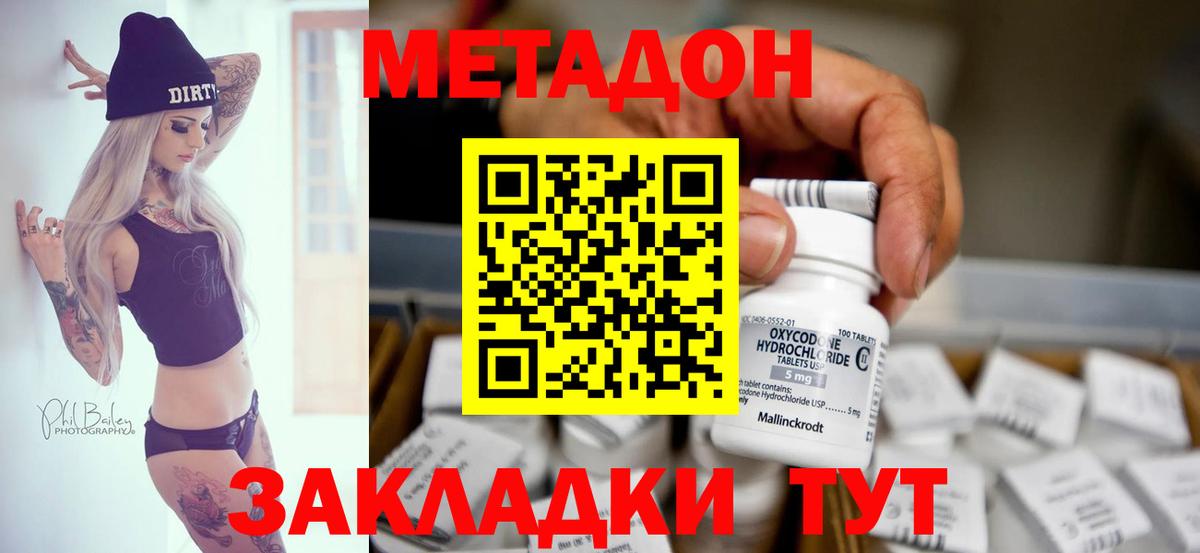 Бутират Верхняя Салда