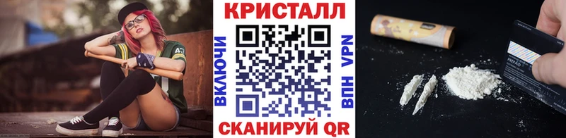 OMG tor  Верхняя Салда  Метамфетамин Methamphetamine 