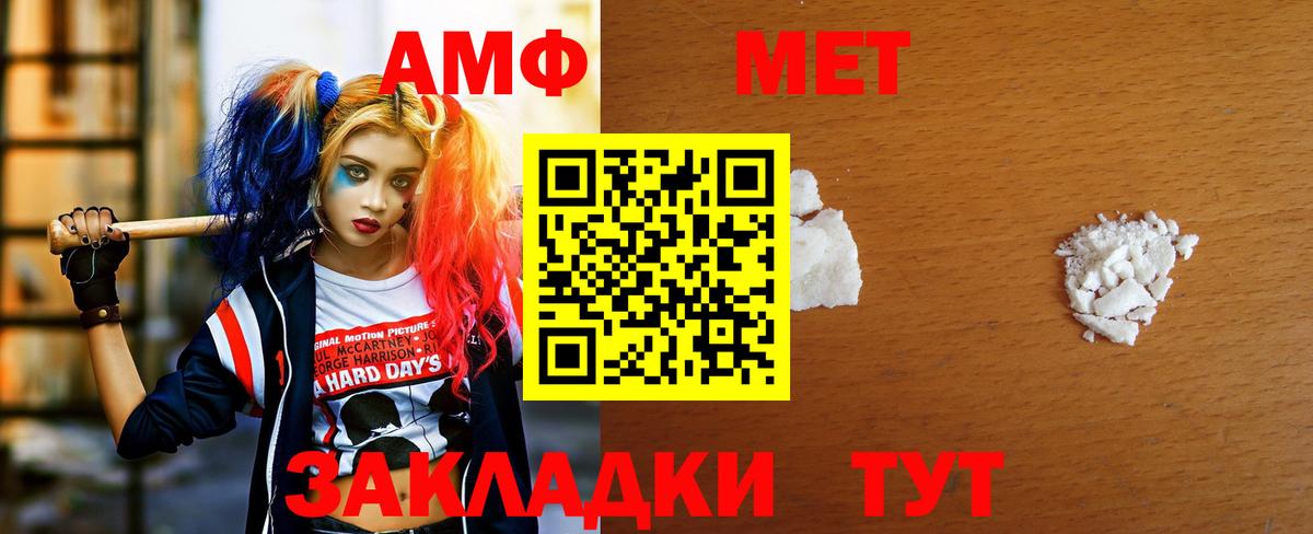 Метамфетамин пудра  Метамфетамин пудра  Метамфетамин  Верхняя Салда  Вход с VPN 
