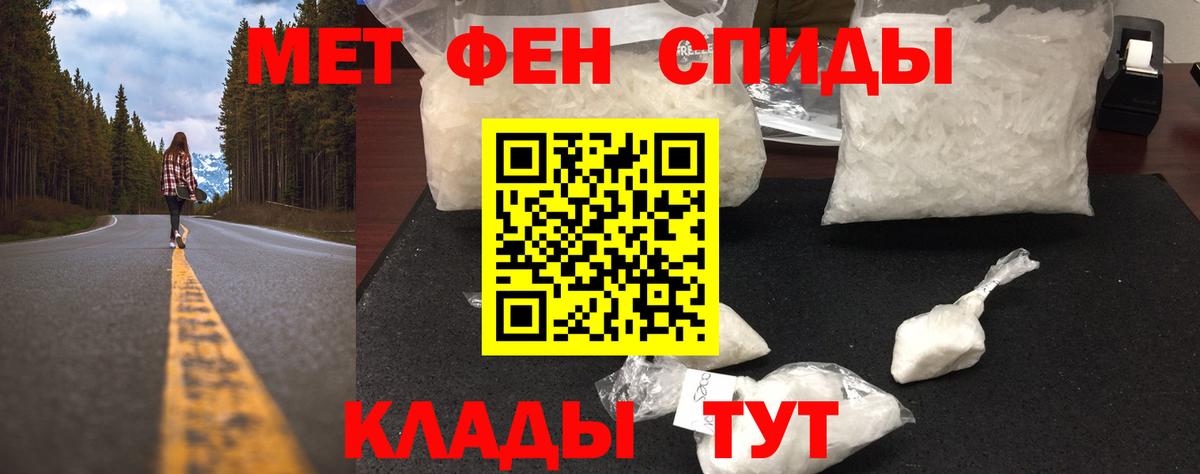 МЕТАМФЕТАМИН Декстрометамфетамин 99.9%  Верхняя Салда  МЕТАМФЕТАМИН  МЕТАМФЕТАМИН Декстрометамфетамин 99.9% 