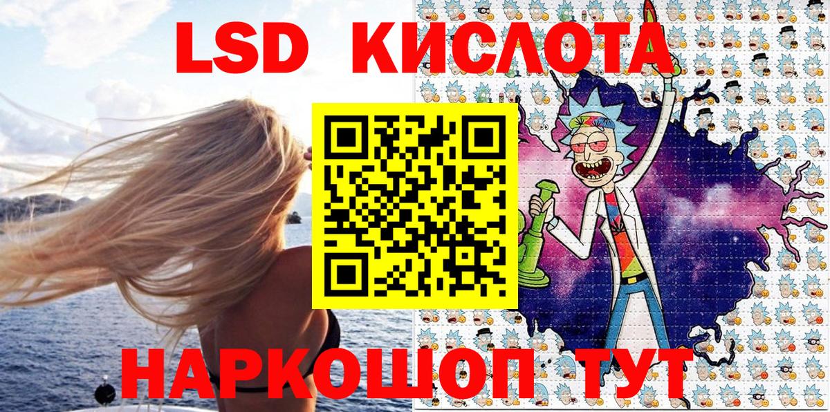 где можно купить наркотик  Вход с VPN  Наркотические марки  Верхняя Салда  Марки NBOMe 1500мкг 