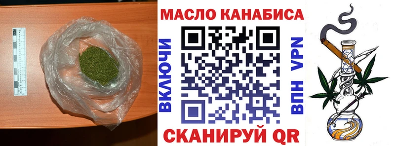 blacksprut онион  Верхняя Салда  ТГК вейп 