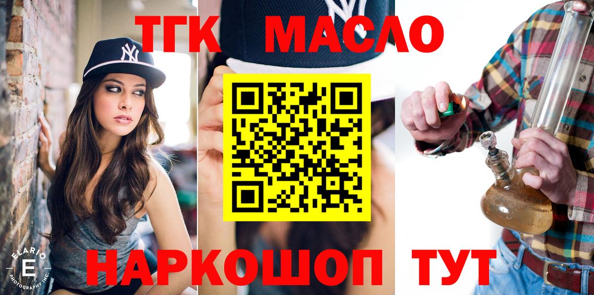Мефедрон   Конопля  Верхняя Салда  APVP СК кристаллы  ГАШ  Вход с VPN 