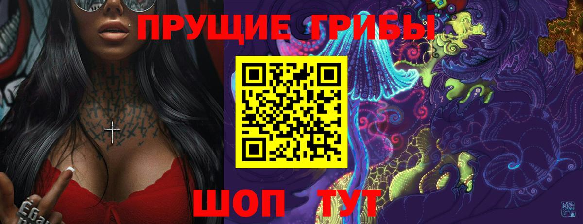 Галлюциногенные грибы мухоморы  Верхняя Салда 