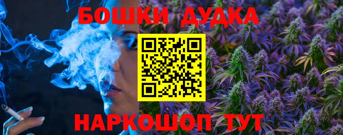 Верхняя Салда  Бошки марихуана ГИДРОПОН  Каннабис Bruce Banner  Вход с VPN  МАРИХУАНА ГИДРОПОН 